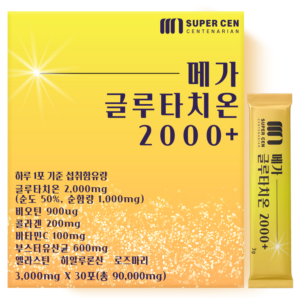 순수함량 1000mg 메가 <b>글루타치온</b> 고함량 고순도 30포, 1개