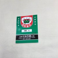 무형광 강화소창 1필