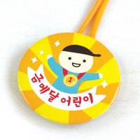 가아나라 봄이랑 칭찬메달 1탄,어린이집,유치원,초등 이름표