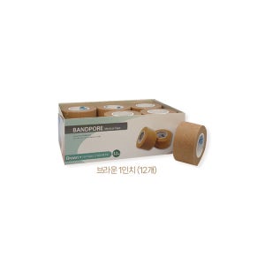 밴드골드 브라운 1인치 (12개) 밴드포어 종이반창고 살색 의료용테이프