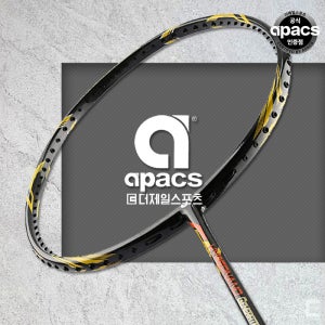 아펙스 하이퍼나노 제너레이션 배드민턴 라켓