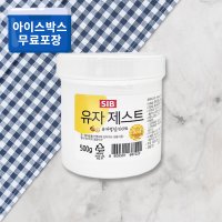 유자제스트 500g 아이스박스 무료 고흥 유자로 만든 껍질 필 마들렌 파운드케이크 만들기