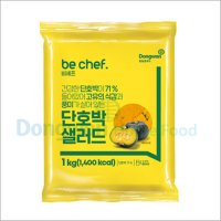 동원홈푸드 비셰프 단호박 샐러드 1kg