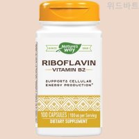 네이쳐스웨이 활성 비타민 리보플라빈 100 mg B2 100캡슐