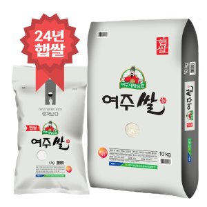 햅쌀10kg 최저가 가성비상품