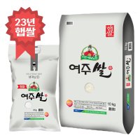 23년 햅쌀 대왕님표 여주쌀 4kg 10kg 20kg 진옥