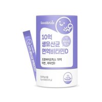 내츄럴플러스 10억 생유산균 면역비타민D