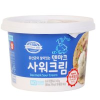 덴마크 사워크림 450G X 1개/ 아이스포장