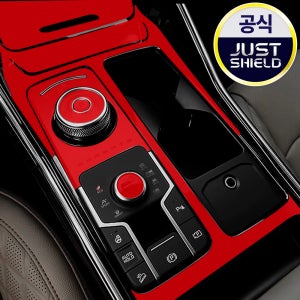 저스트쉴드 쏘렌토 MQ4 페이스리프트 실내PPF 26년형 부분구매