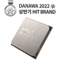 AMD 라이젠7-4세대 5800X (버미어) (멀티팩(정품))