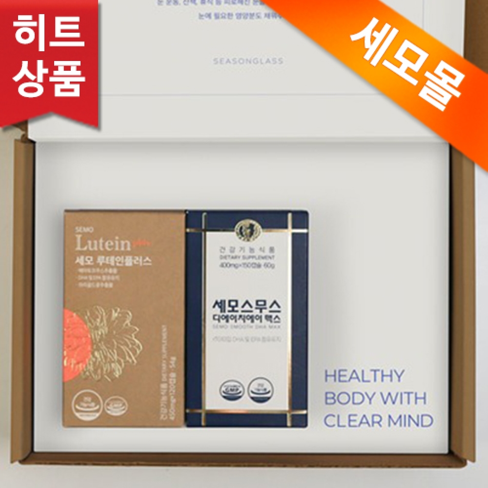 [ 눈건강 선물세트 ] 스무스 DHA 맥스 400mg 1곽+<b>세모 루테인</b> 플러스 1곽