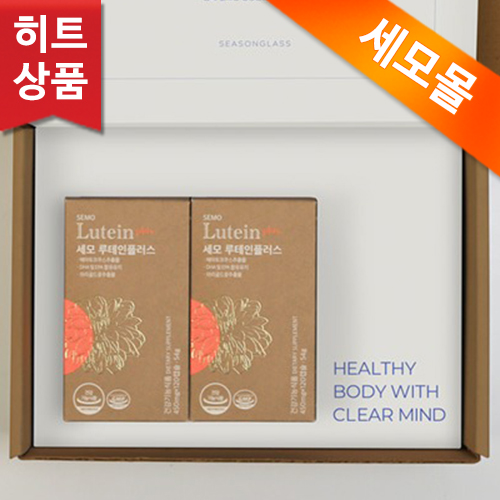 [ 눈건강 선물세트 ] <b>세모 루테인</b> 플러스 2곽