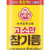 오뚜기 고소한 참기름 500ml