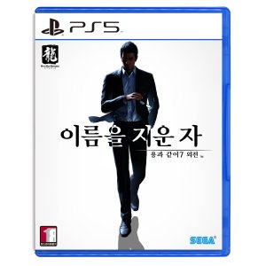 용과같이7외전 최저가 가성비상품