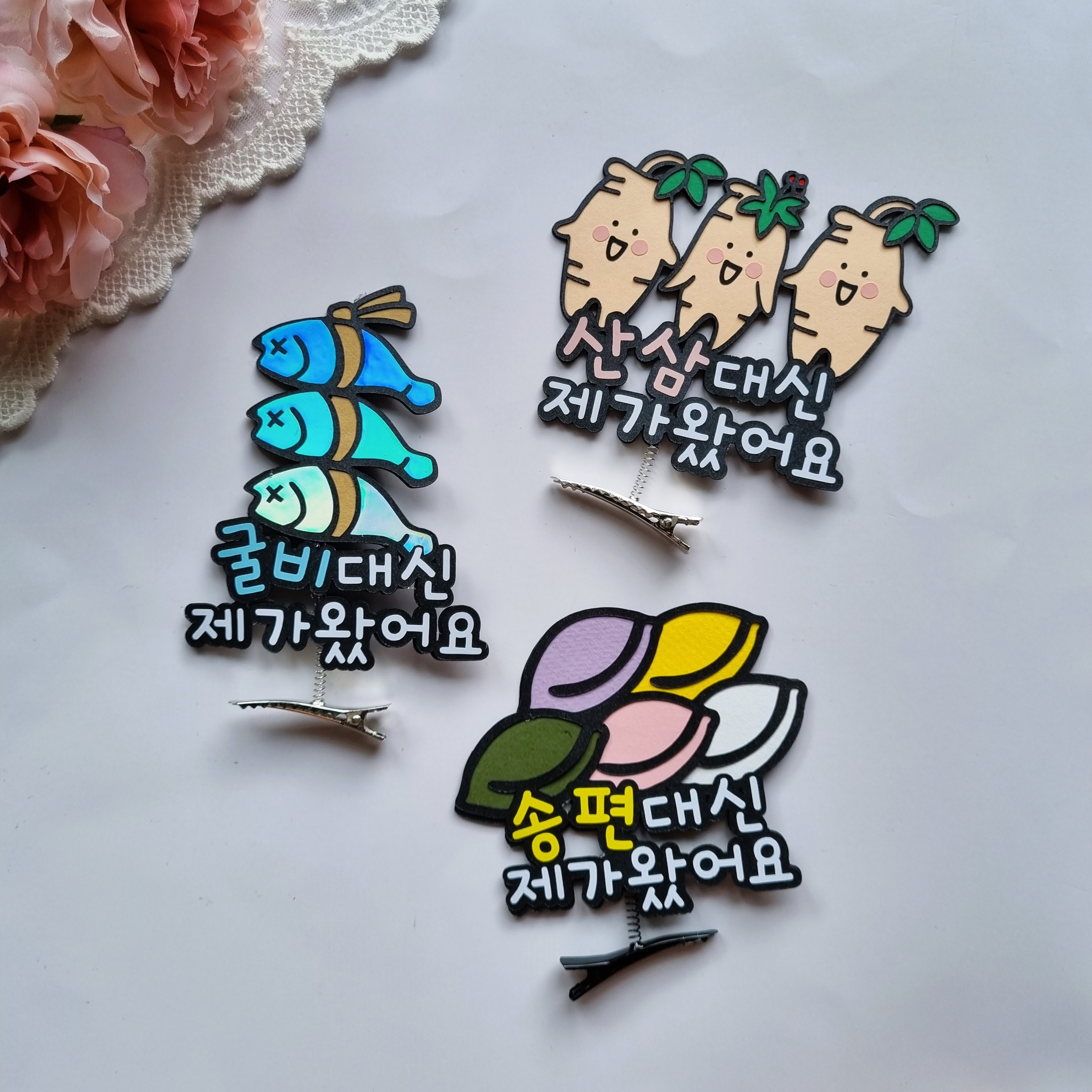 추석머리핀/머리핀토퍼/명절준비/스프링머리핀