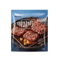 함박스테이크 추천 직화구이 피코크 캠핑요리 떡갈비 3팩 450g