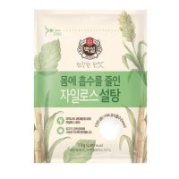 CJ제일제당 백설 자일로스 설탕 1kg(하양)