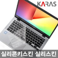 노트북키스킨/LG 15N530-PH7SK -PRO7 -PRO7D 용