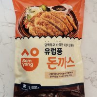 삼양 냉동 돈까스 1.3kg 업소용 대용량 분식집 식자재 돈까스(겉바속촉)