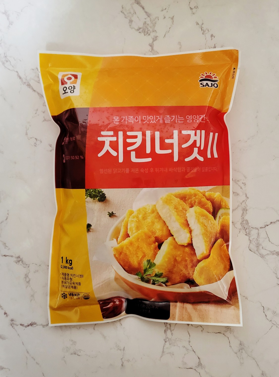 냉동 치킨너겟 순살치킨
