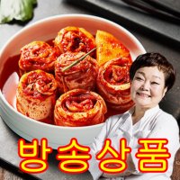 [홈쇼핑] 빅마마 이혜정의 맛있는 포기김치 10KG 김장걱정끝 아삭아삭 주문제작 배추김치