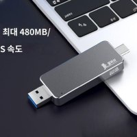 coolfish SSD 2TB 대용량 USB디스크 type-c type-A