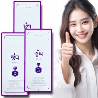 링티 플러스22 포션 액티브2.0 약국 효능 복숭아 퍼플 30포