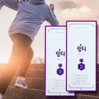 링티 마시는수액 플러스22 액티브2.0 약국 포션 효능 퍼플 20포