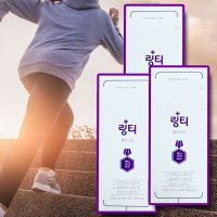 링티 마시는수액 플러스22 액티브2.0 약국 포션 효능 퍼플 30포