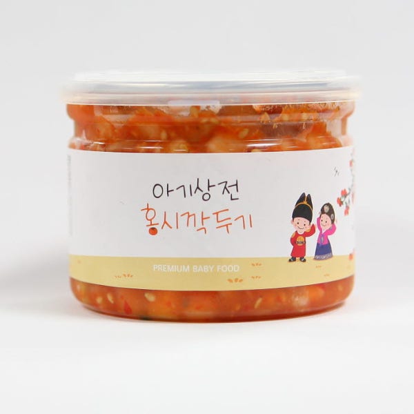 아기김치 유아반찬 아이 어린이 돌 두돌 홍시깍두기