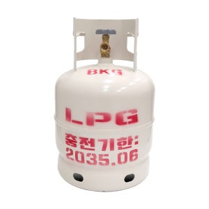 (152) 국산 8KG 가스통 LPG / 10kg 5kg 8키로 프로판 캠핑카 카라반