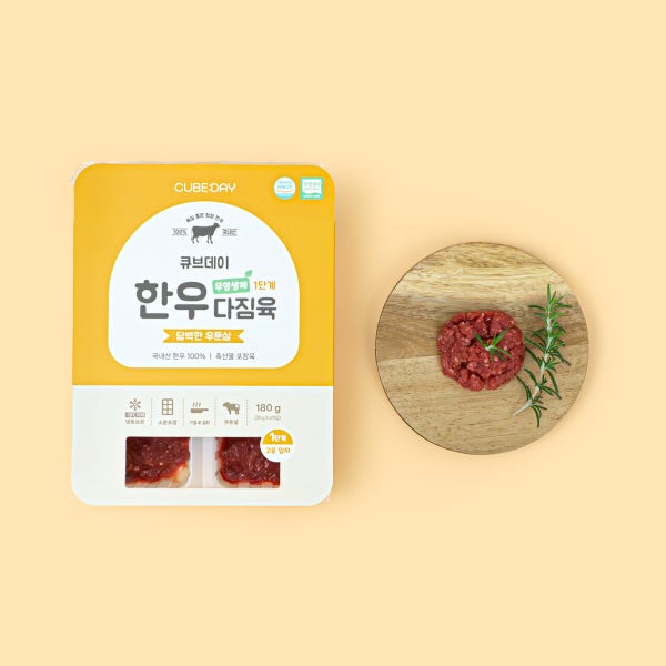큐브데이 무항생제 한우 우둔살 다짐육 180g 초기 소고기 토핑