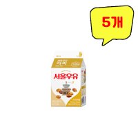 서울우유 커피우유 200ml x 5개