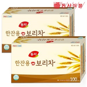 동서식품 동서 한잔용 보리차 100T 2개 곡물차/곡식차/침출차/식수대용/티백