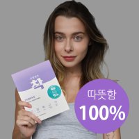 잘파는형제 착온열패치 뱃살빼기 셀룰라이트 아랫배통증 옆구리통증 생리통완화다이어트 변비해소