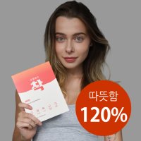 잘파는형제 착온열패치 뱃살빼기 셀룰라이트 아랫배통증 옆구리통증 생리통완화다이어트 변비해소