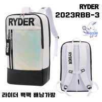 라이더 배드민턴 2023RBB-3 백팩 배낭가방 테니스 탁구 볼링 스쿼시