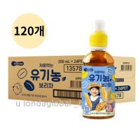 베베쿡 아기 보리차 유기농 유아 돌 음료 200ml 120개