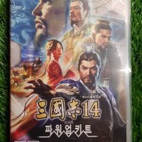 [중고] NSW 삼국지 14 파워업키트