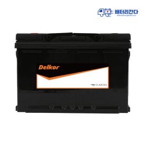 델코 DIN 74L 자동차배터리 서울 경기 인천 수도권전지역 무료출장교체 코딩완벽지원