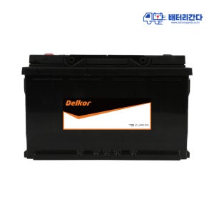 델코 DIN 90L 자동차배터리 서울 경기 인천 수도권전지역 무료출장교체 코딩완벽지원