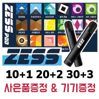 프라임 힉스 제스 전자담배 팟, 릴렉스 RELX 인피니티 에센셜 호환 팟 POD