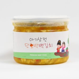 유아김치 최저가 가성비상품