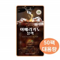 밸런스그로우 아메리카노 블랙 편의점 얼음 봉지 커피 파우치 액상 아이스 커피 50팩