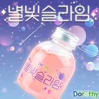 3000 별빛 슬라임 반짝이슬라임 별슬라임 1박스(6개) 촉감놀이 도로시펜시