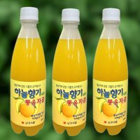 (무료배송) 하늘향기 통유자즙 500ml x 3병 무농약 껍질째 갈아만든 유자과즙 유자액 무농약 유자청