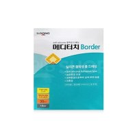 메디터치 보더 5.5x6.5 1매입 (foam 3x4 )