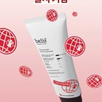 빌리프 더 트루 크림-모이스춰라이징 밤 대용량 세트 125ml