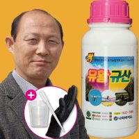 모두싹 유황규산 500ml