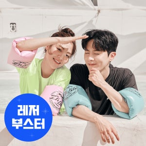 이츠라이프 컬러 암튜브 감성 물놀이 용품 부력강화 팔튜브 어깨 암링 성인 어린이